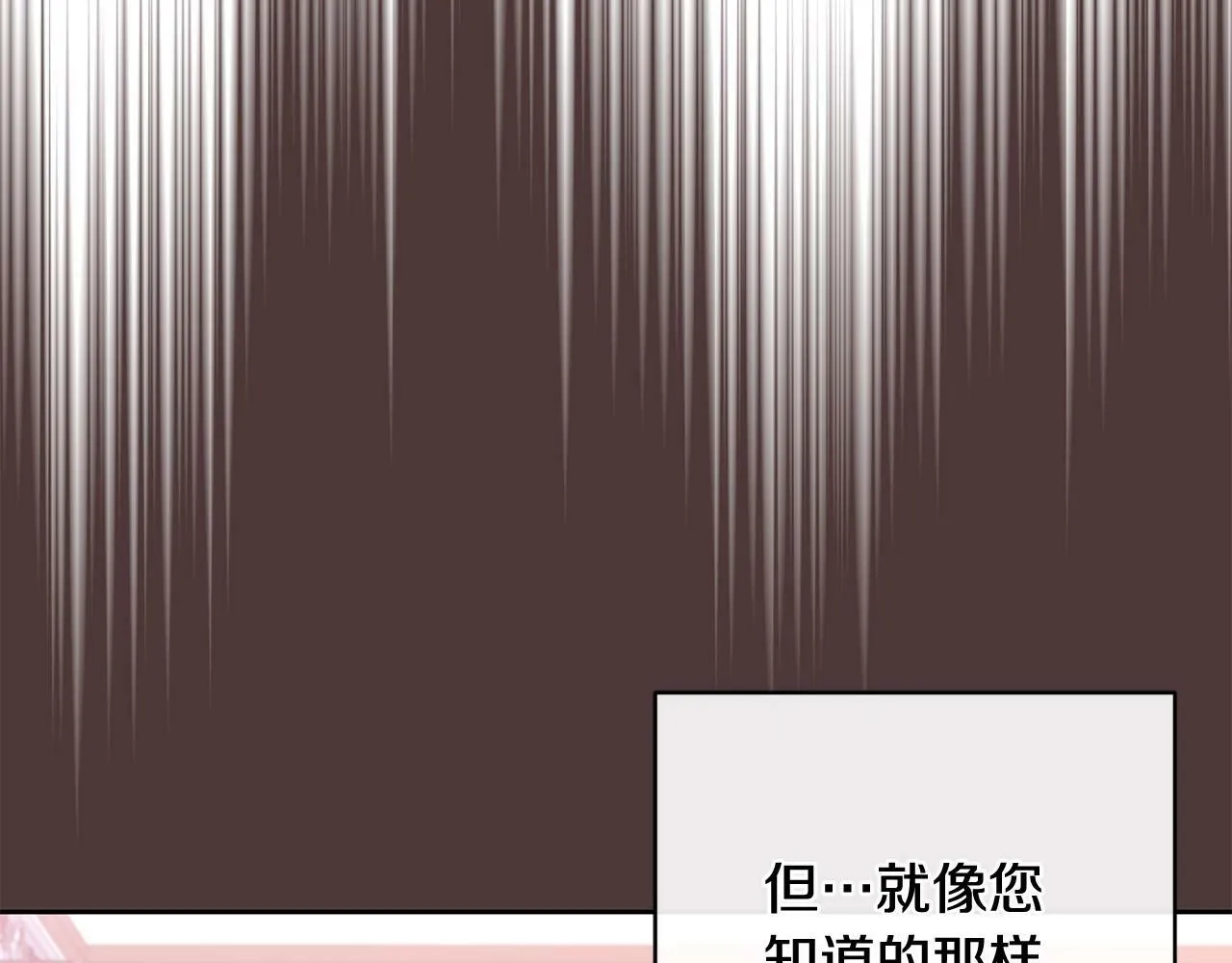 第17话 漂亮的翻身仗！ 第60页
