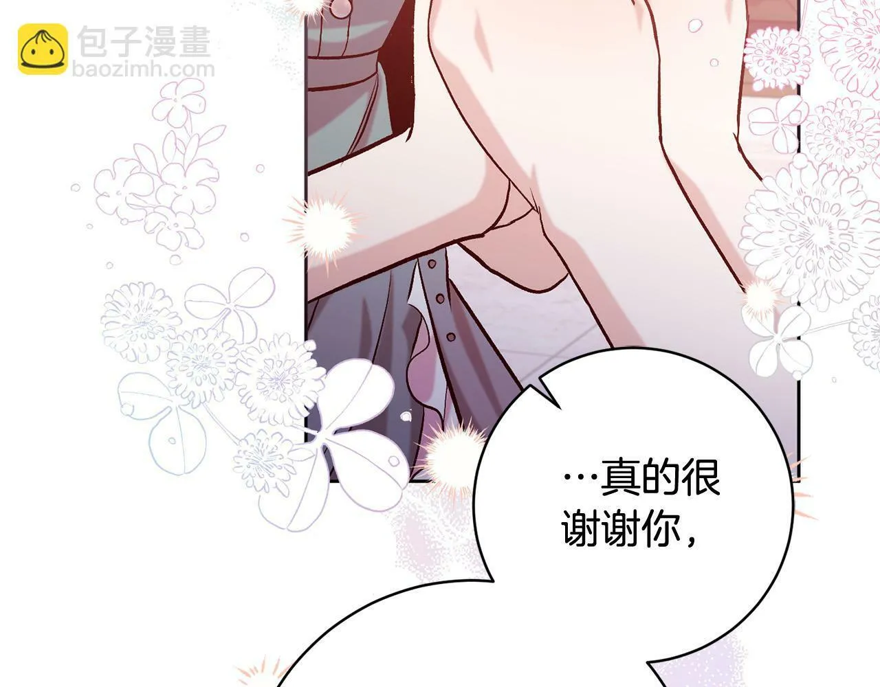 第17话 漂亮的翻身仗！ 第93页