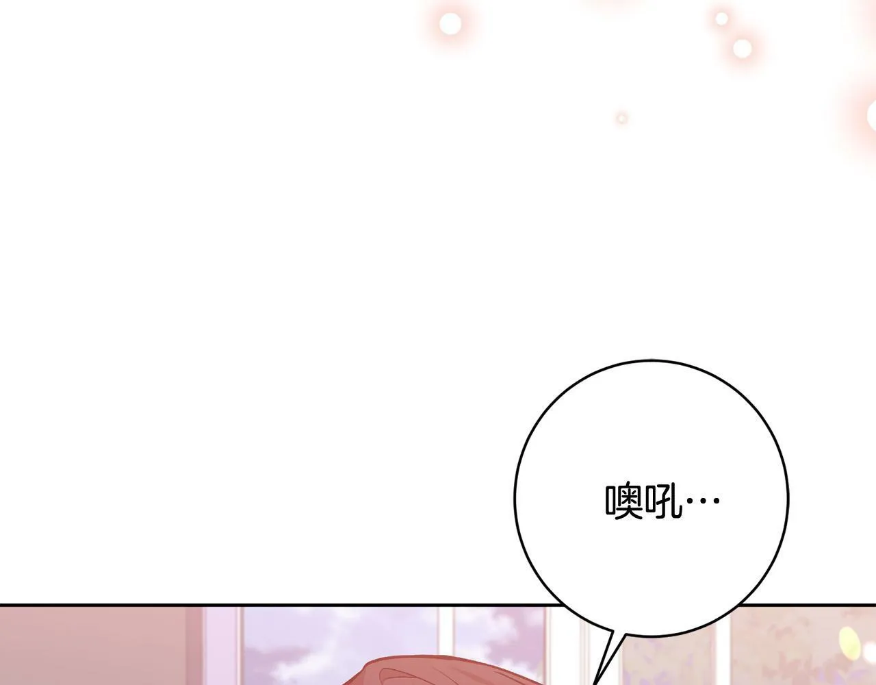 第17话 漂亮的翻身仗！ 第108页