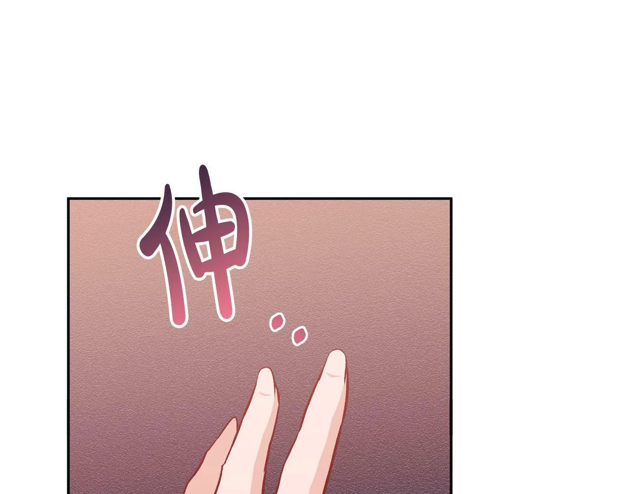 第17话 漂亮的翻身仗！ 第114页