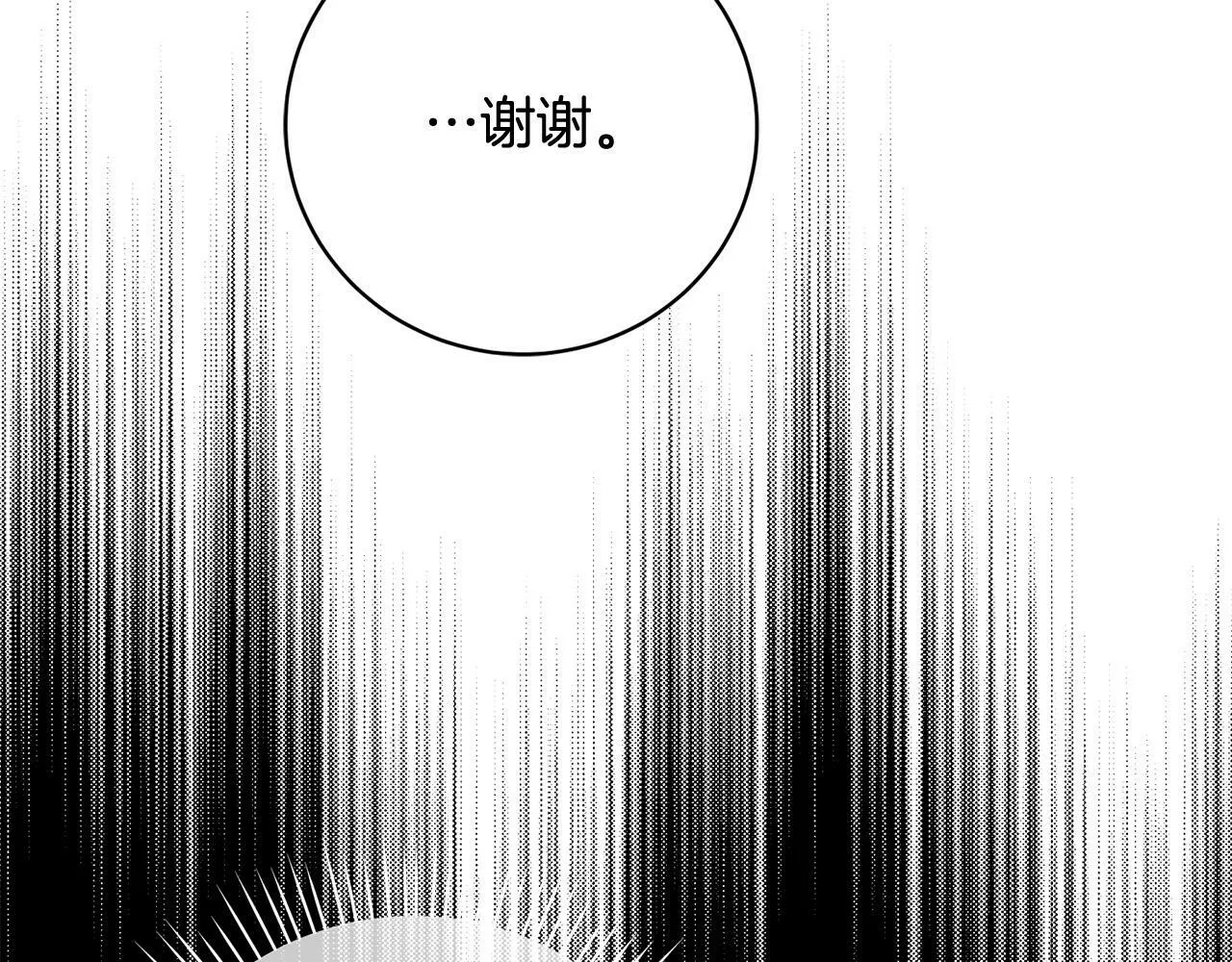 第17话 漂亮的翻身仗！ 第118页