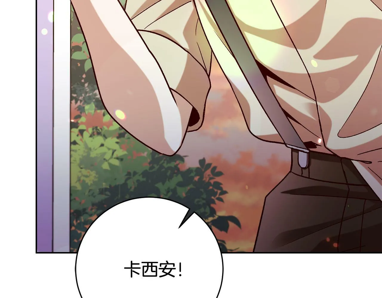 第17话 漂亮的翻身仗！ 第142页