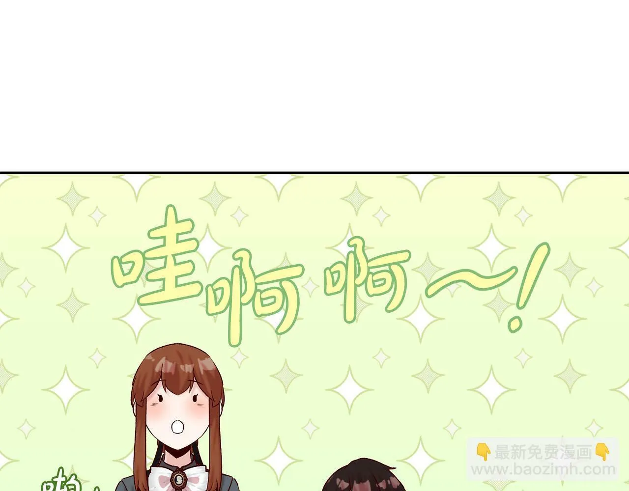 第17话 漂亮的翻身仗！ 第147页