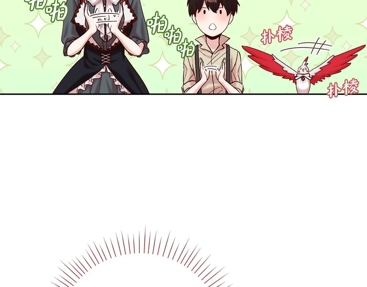 第17话 漂亮的翻身仗！ 第148页
