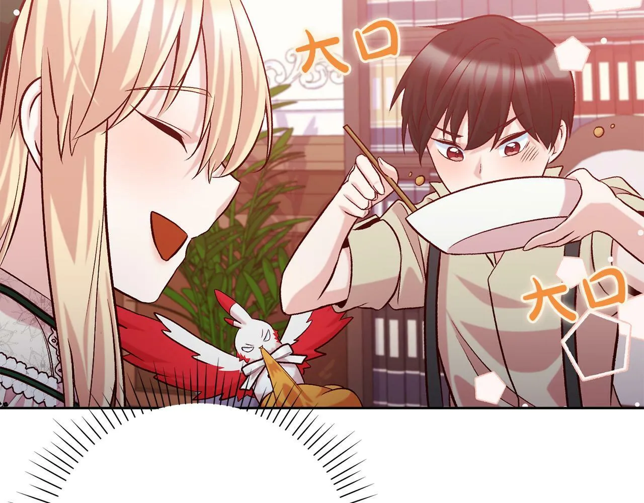 第17话 漂亮的翻身仗！ 第159页