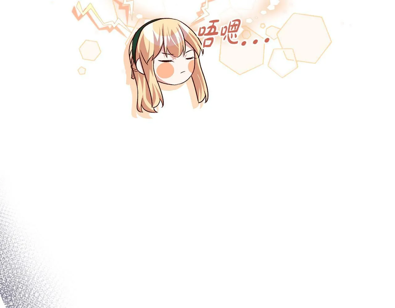 第17话 漂亮的翻身仗！ 第162页