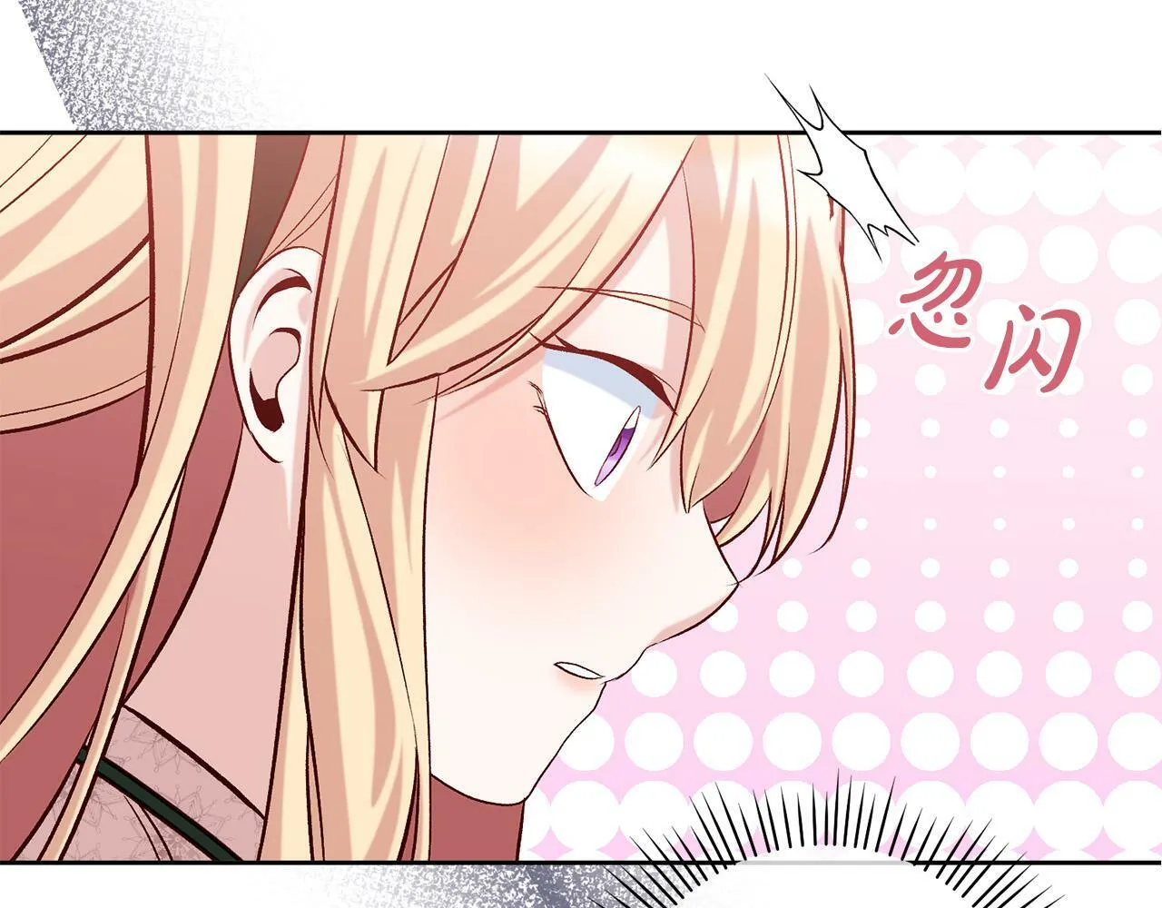 第17话 漂亮的翻身仗！ 第163页