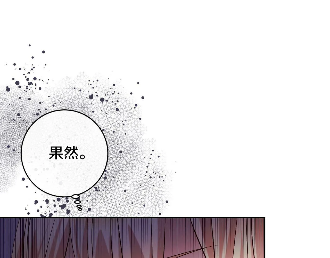 第17话 漂亮的翻身仗！ 第169页