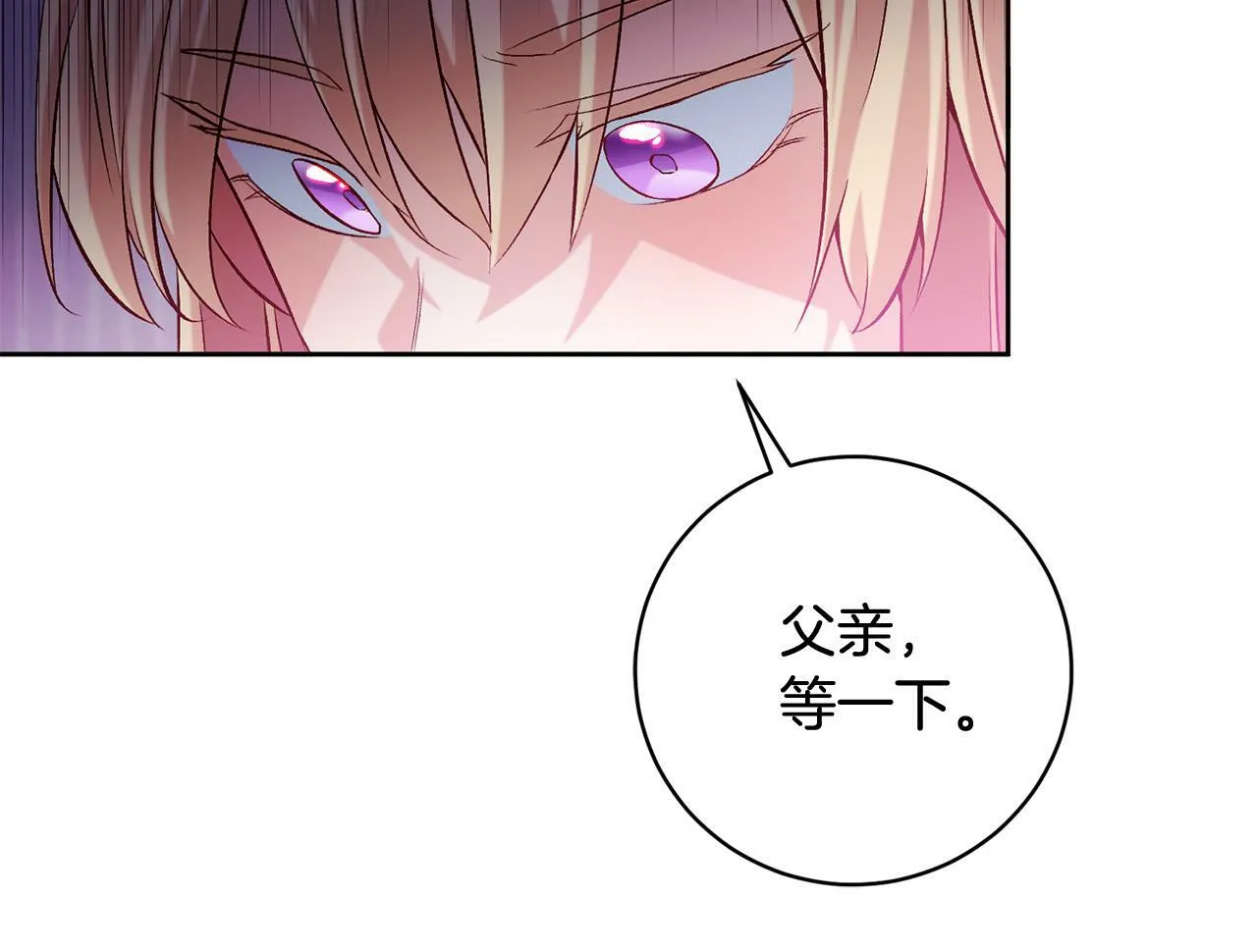 第17话 漂亮的翻身仗！ 第170页
