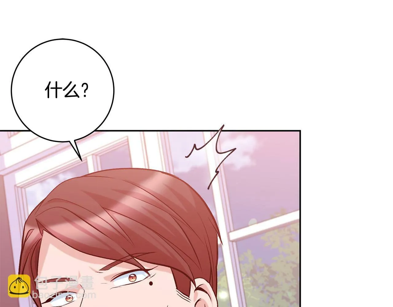第17话 漂亮的翻身仗！ 第174页