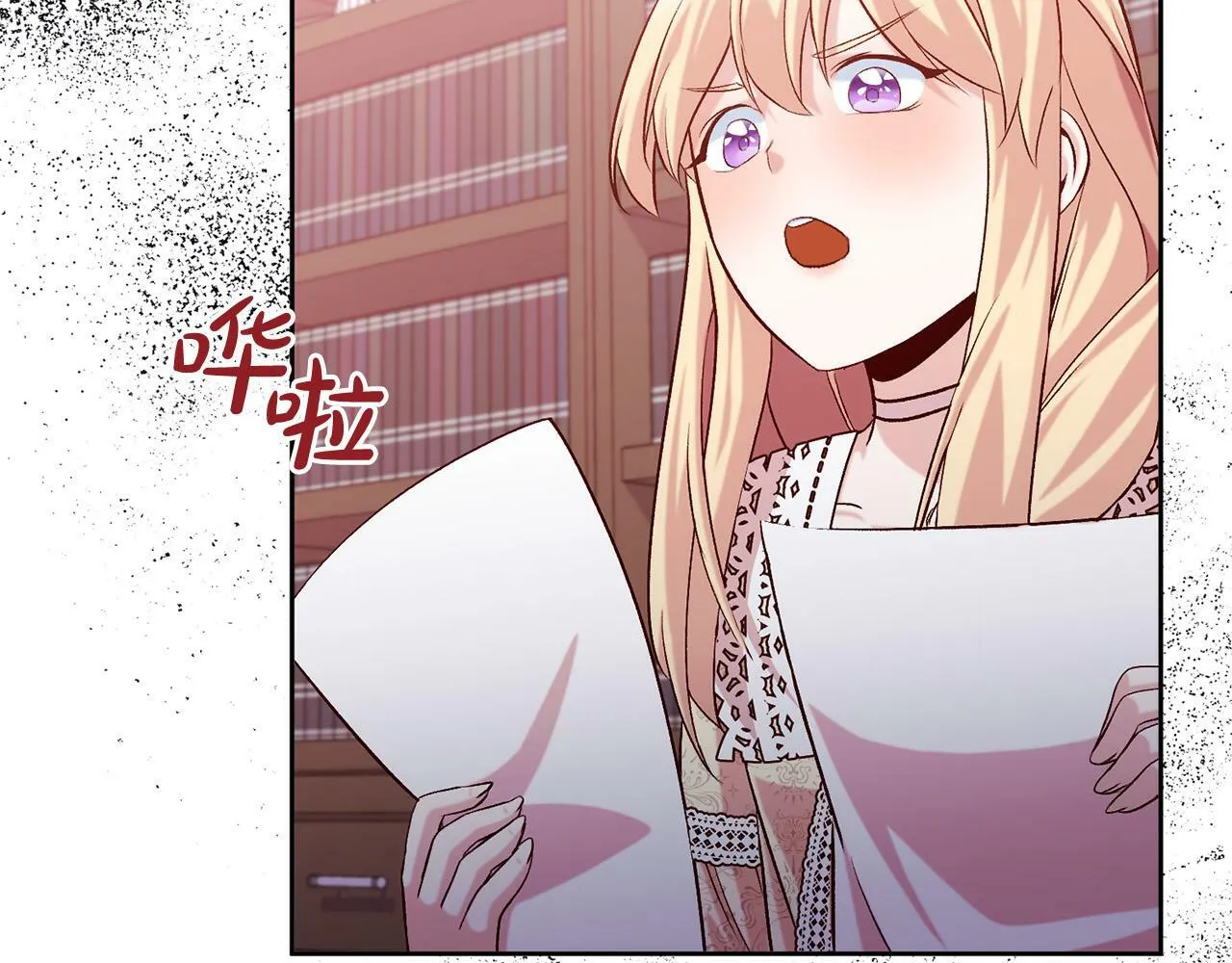 第17话 漂亮的翻身仗！ 第185页