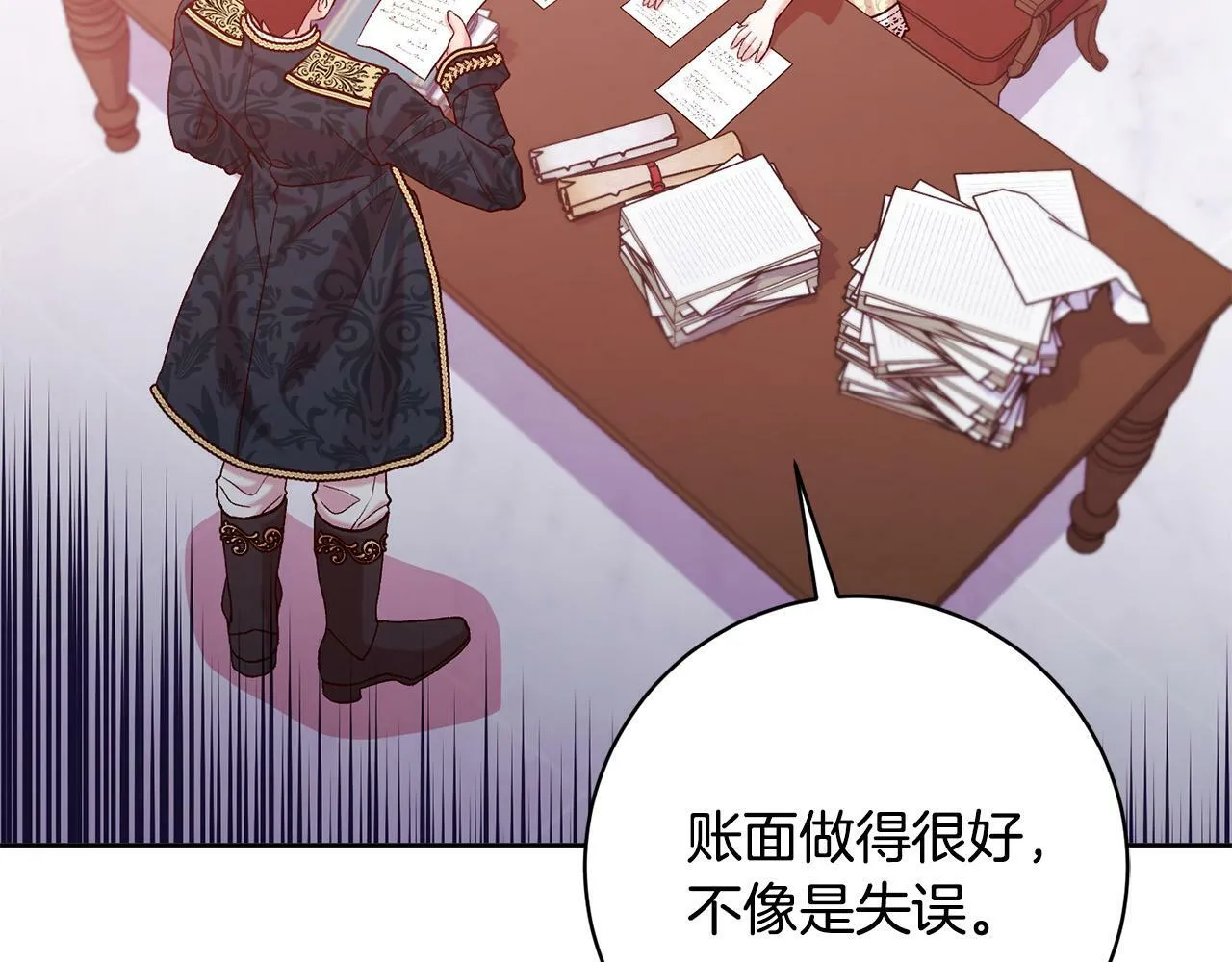 第17话 漂亮的翻身仗！ 第189页
