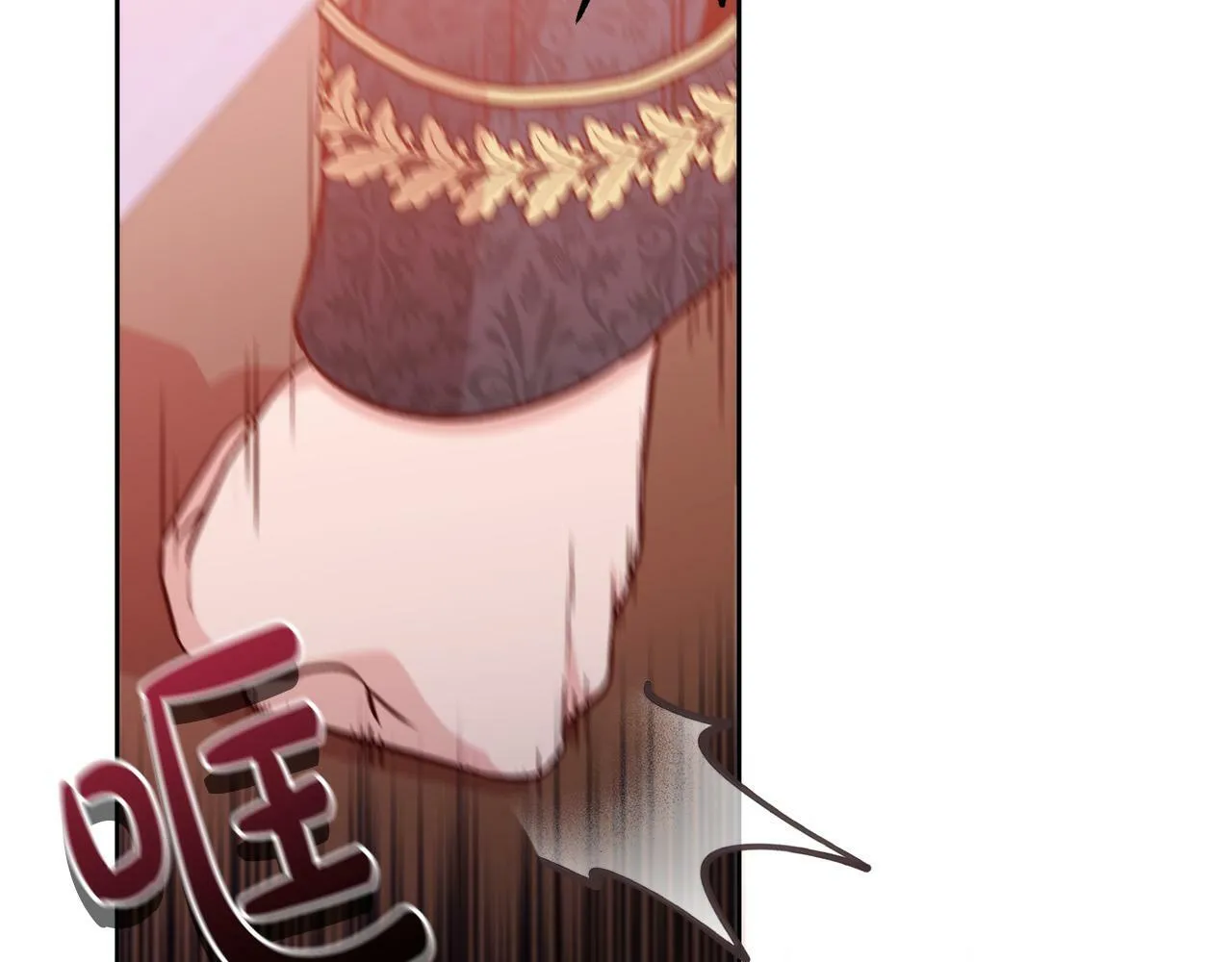 第17话 漂亮的翻身仗！ 第195页