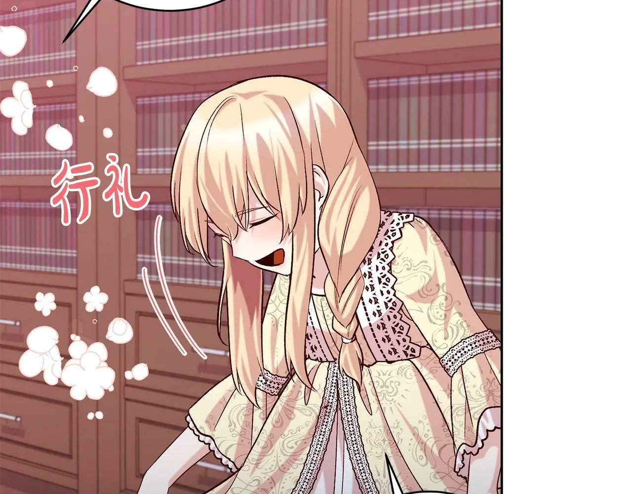 第17话 漂亮的翻身仗！ 第201页