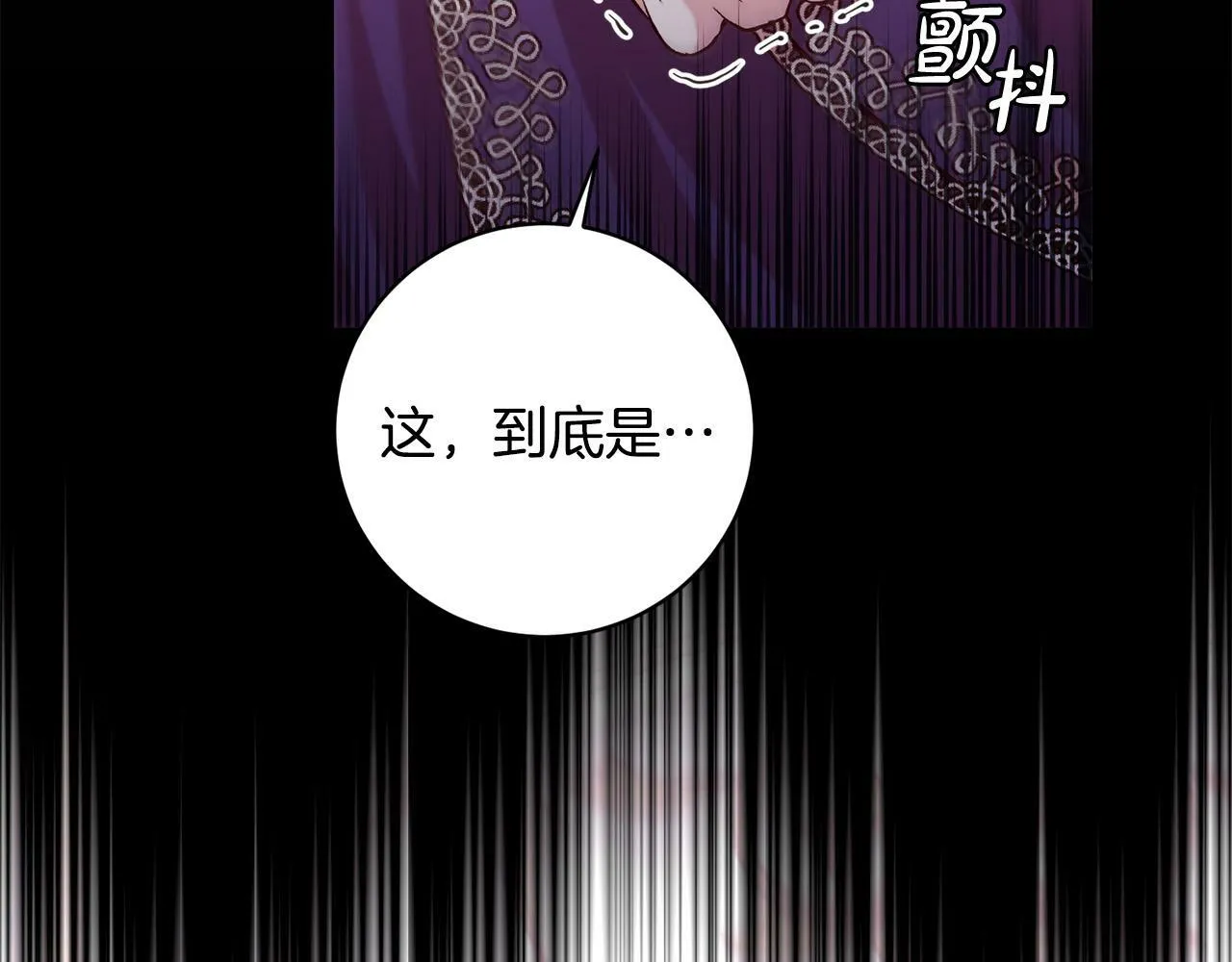 第17话 漂亮的翻身仗！ 第221页