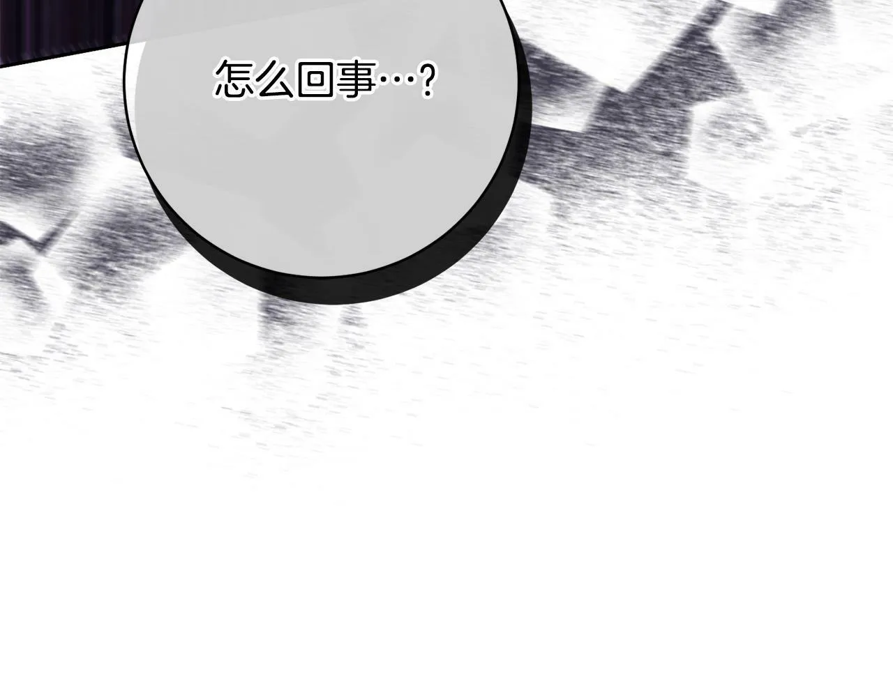 第17话 漂亮的翻身仗！ 第225页