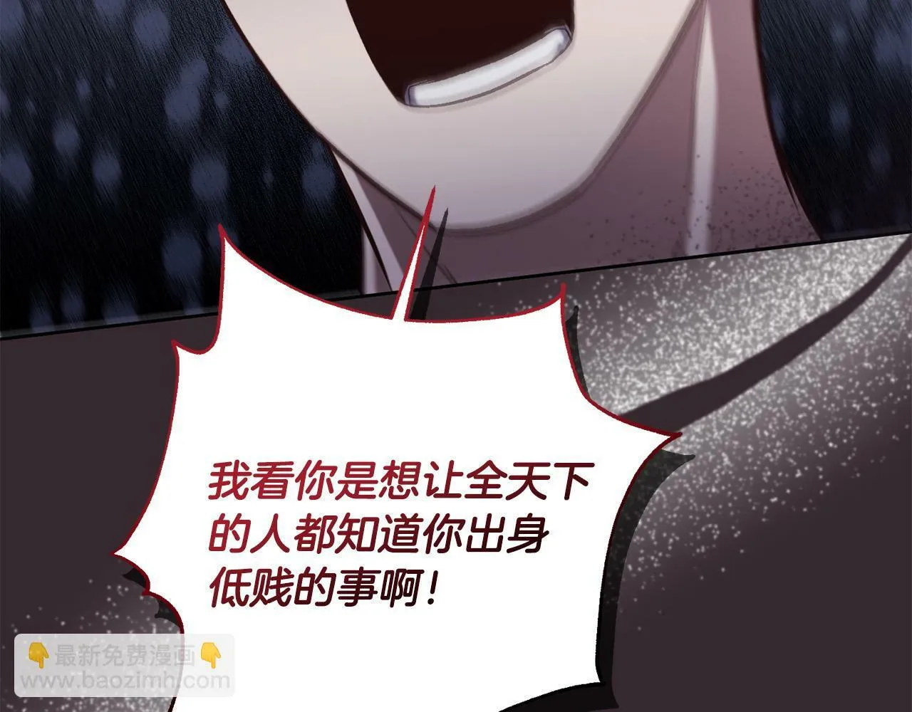 第16话 讨好偏心父亲 第28页