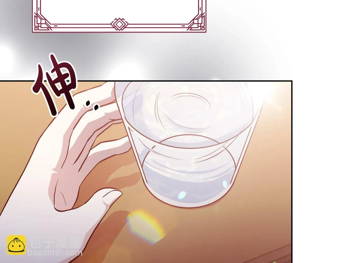 第16话 讨好偏心父亲 第34页
