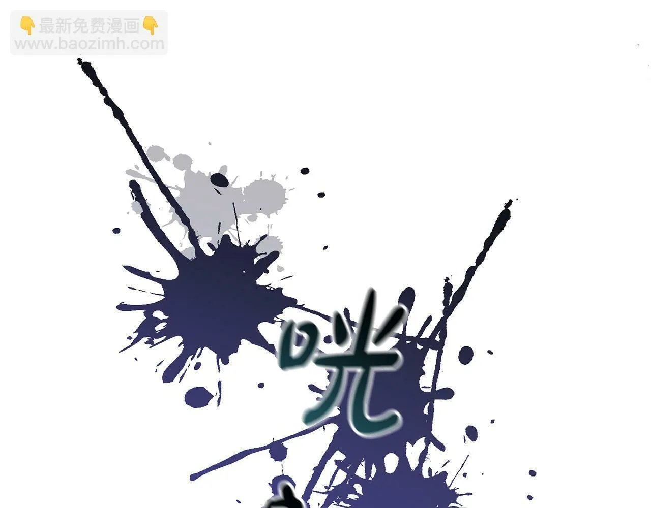 第16话 讨好偏心父亲 第45页