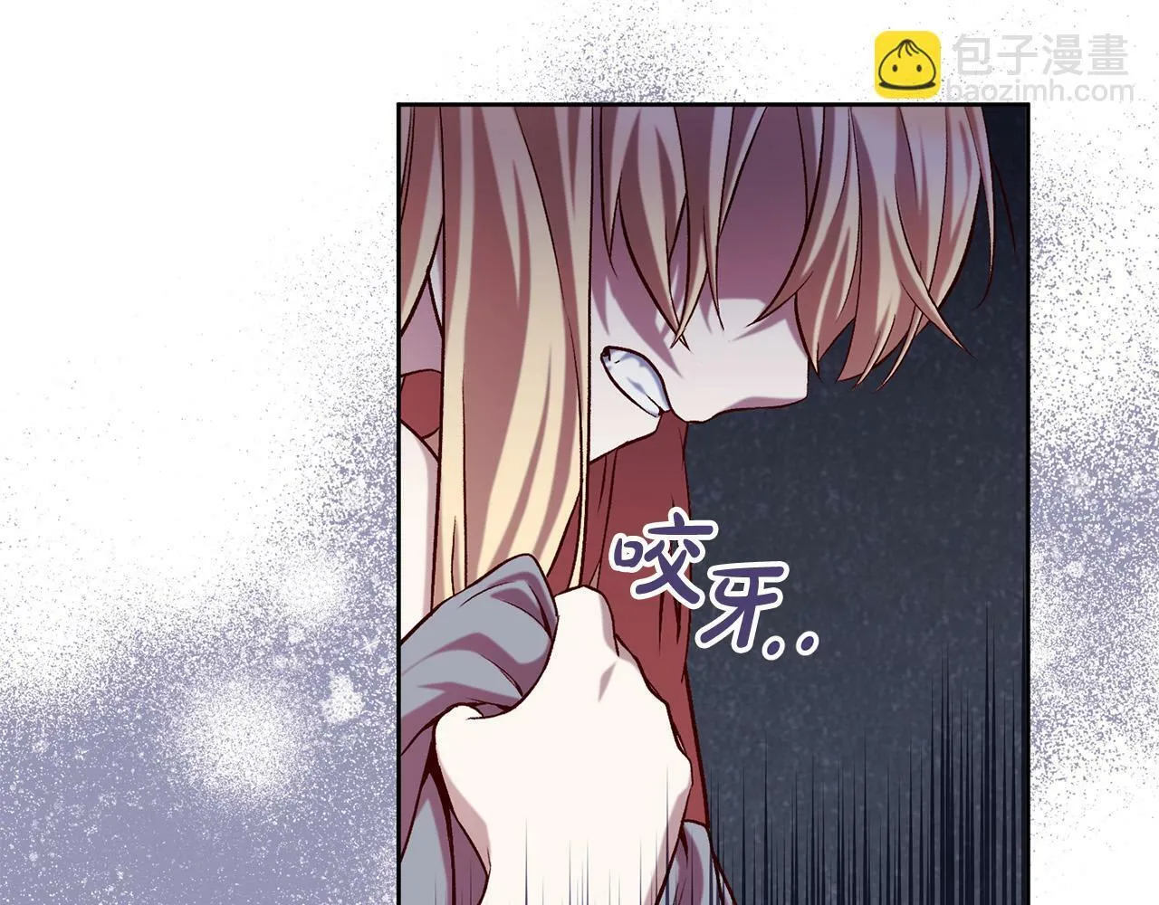 第16话 讨好偏心父亲 第63页