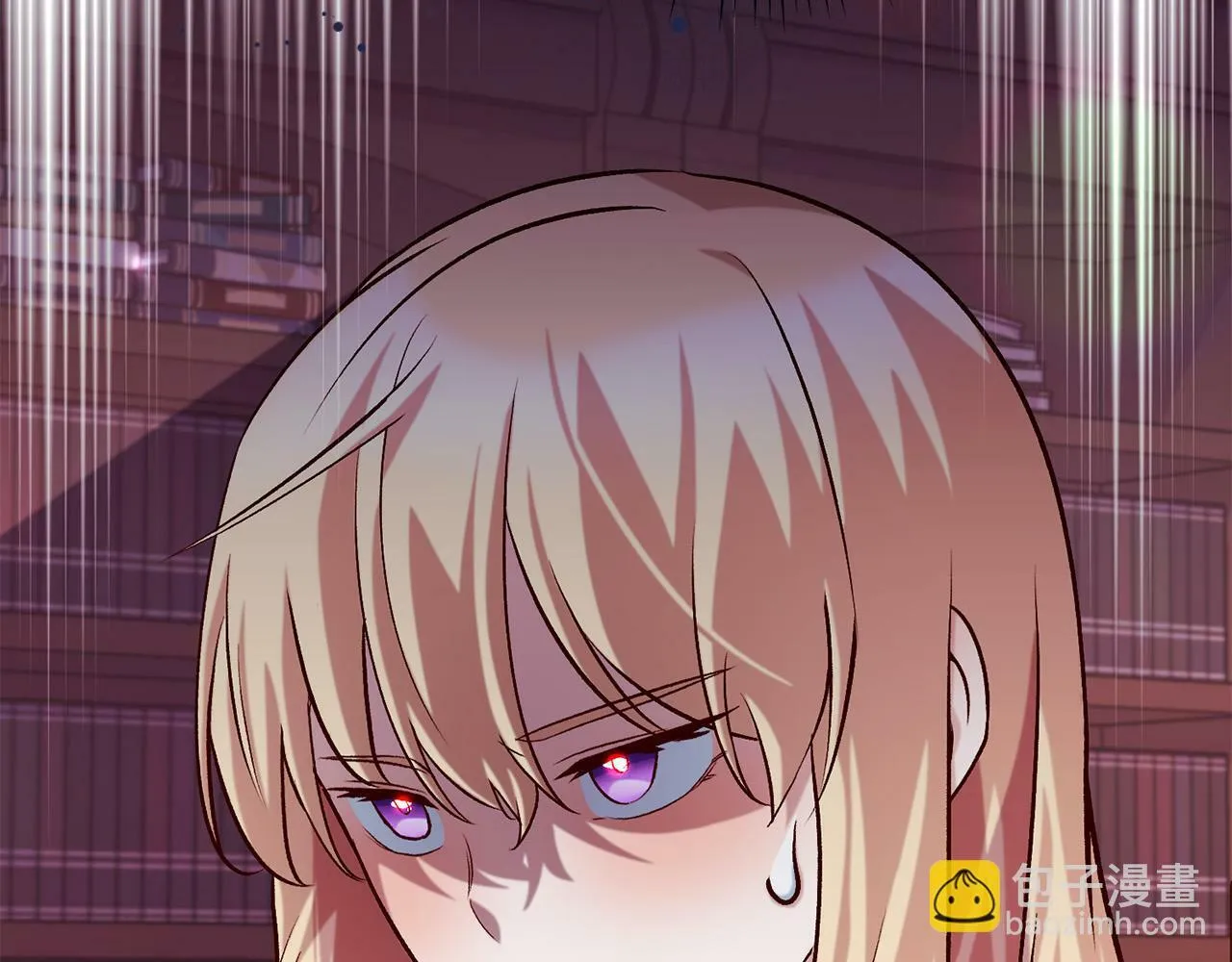 第16话 讨好偏心父亲 第110页