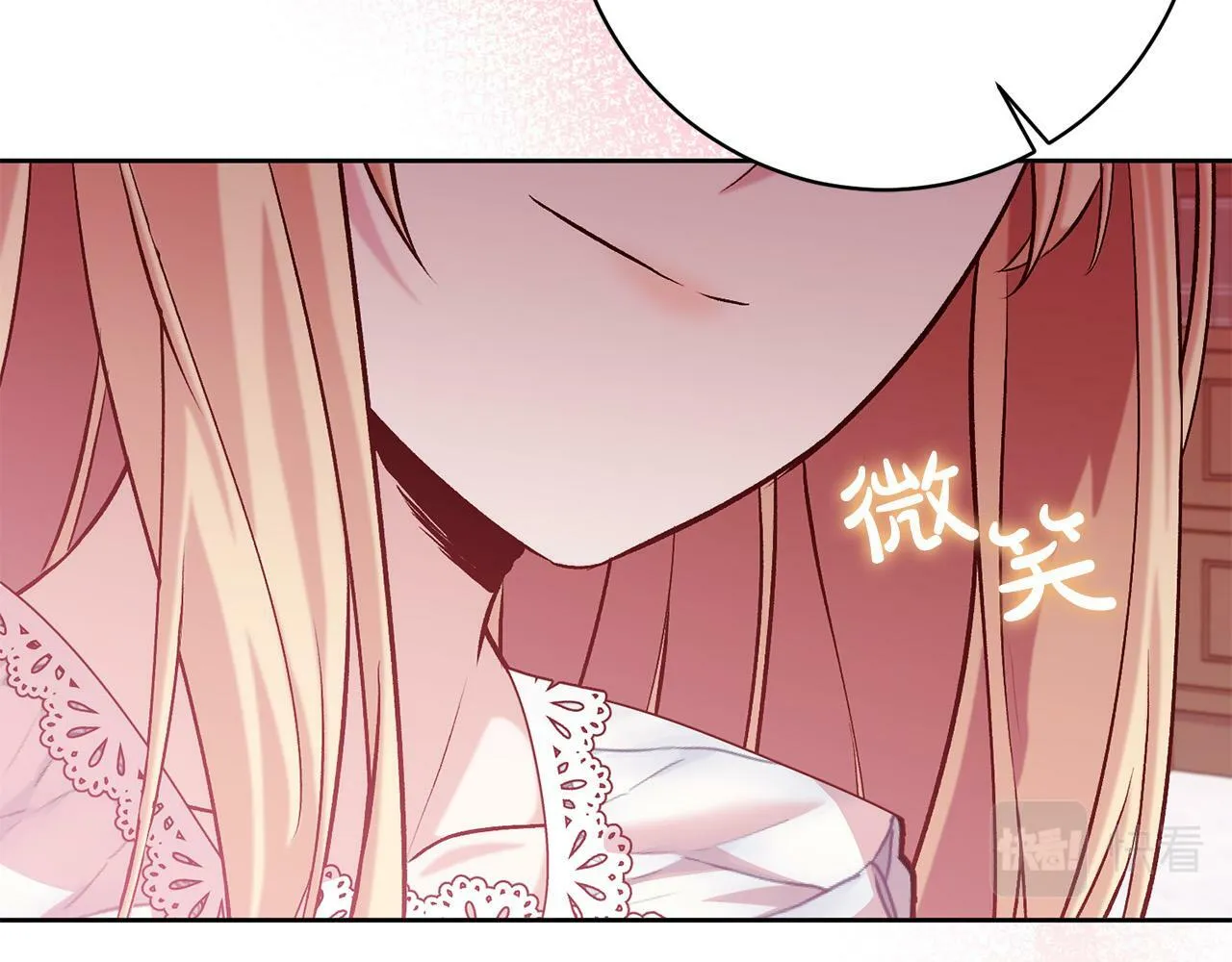 第16话 讨好偏心父亲 第121页
