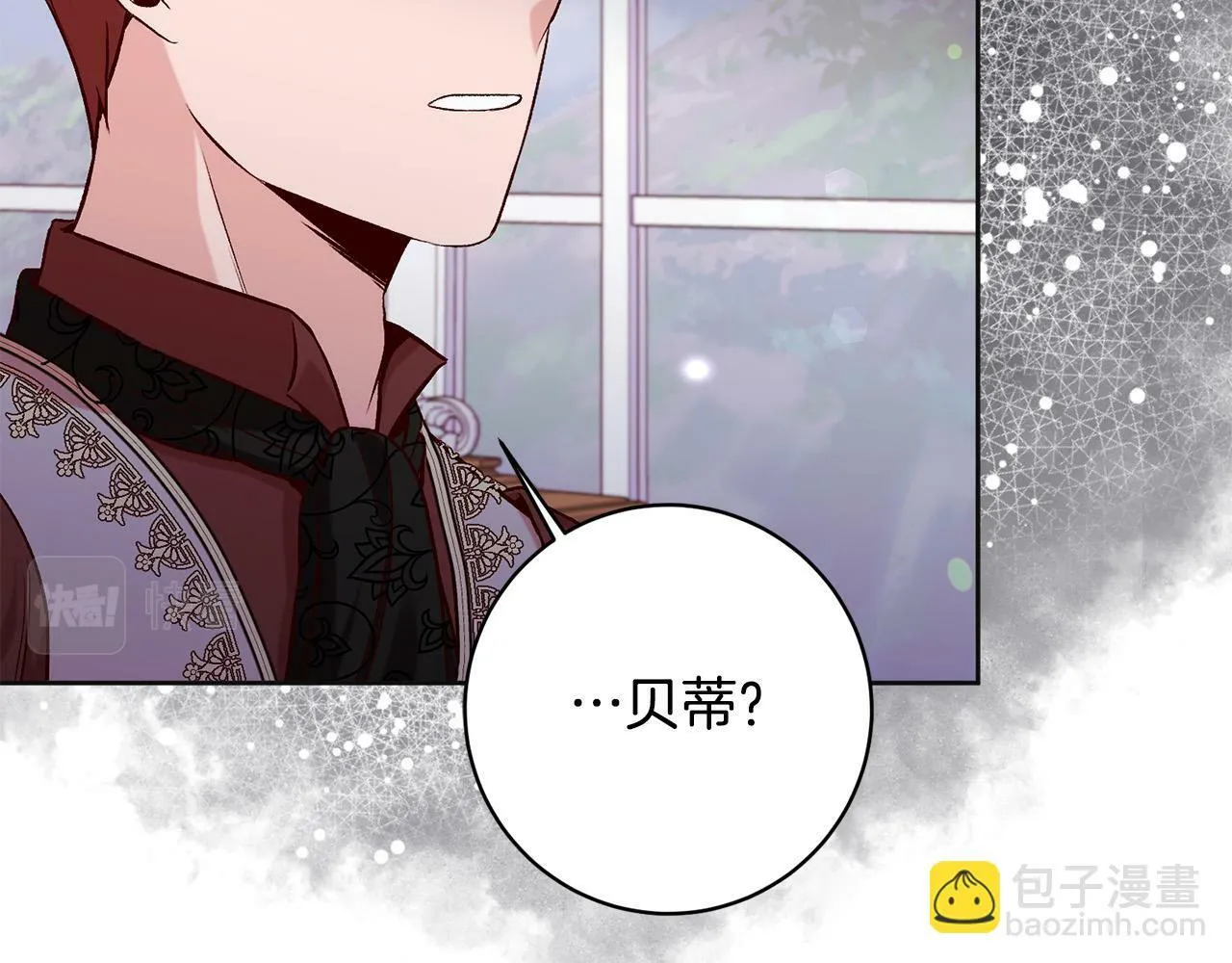 第16话 讨好偏心父亲 第151页