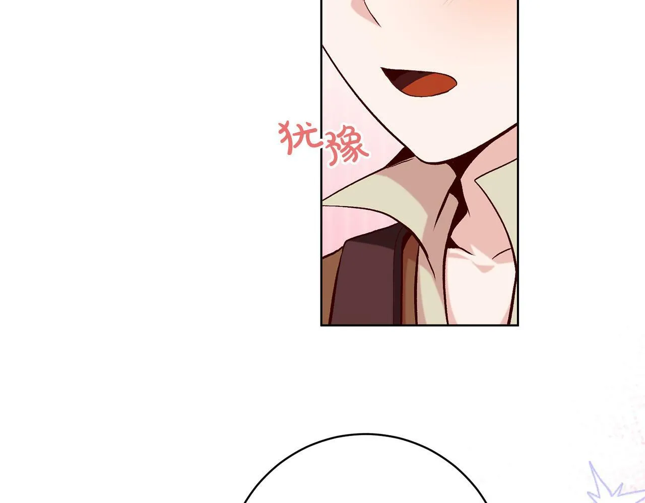 第15话 暖男的安慰～ 第36页