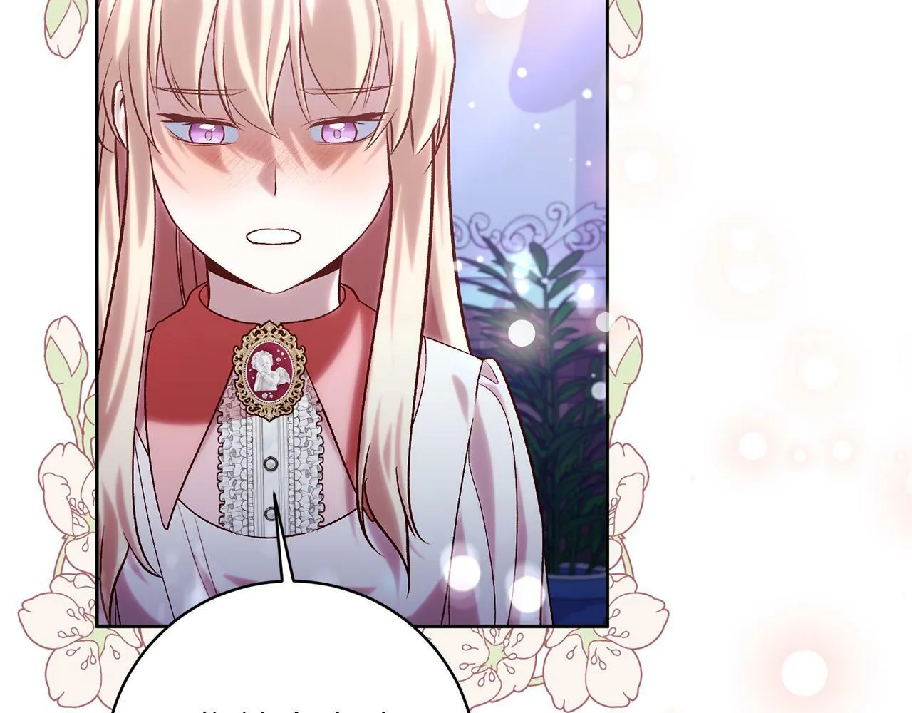第15话 暖男的安慰～ 第78页