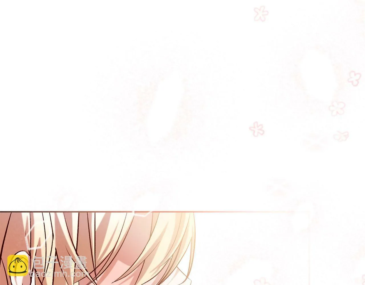 第15话 暖男的安慰～ 第89页