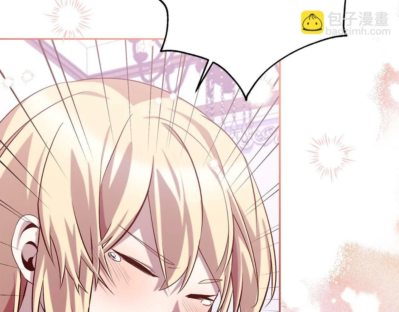 第15话 暖男的安慰～ 第94页