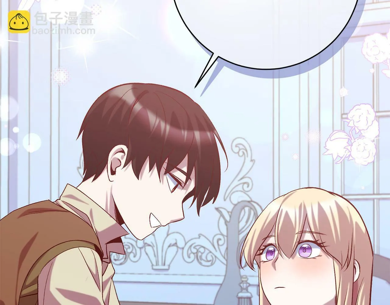 第15话 暖男的安慰～ 第117页