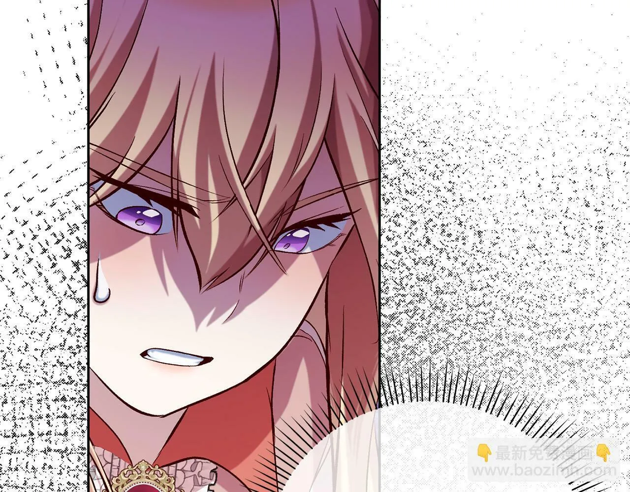 第14话 当众羞辱 第24页