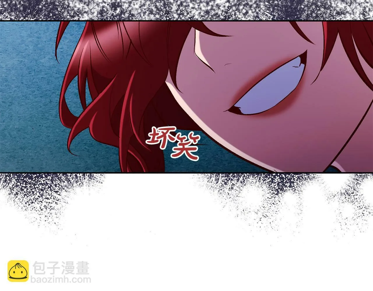 第14话 当众羞辱 第27页