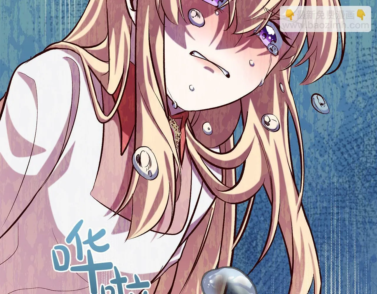 第14话 当众羞辱 第53页