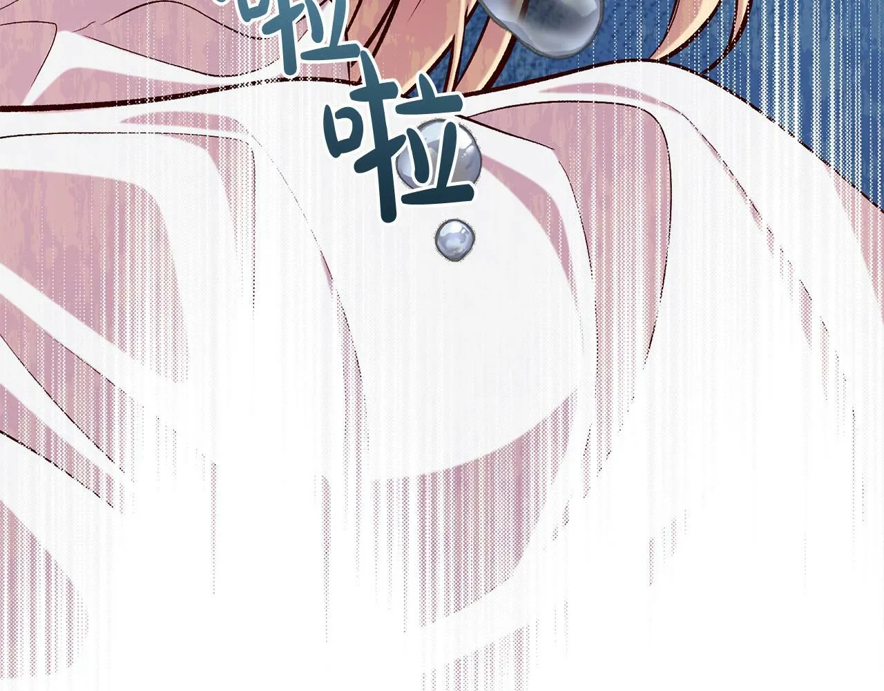 第14话 当众羞辱 第54页