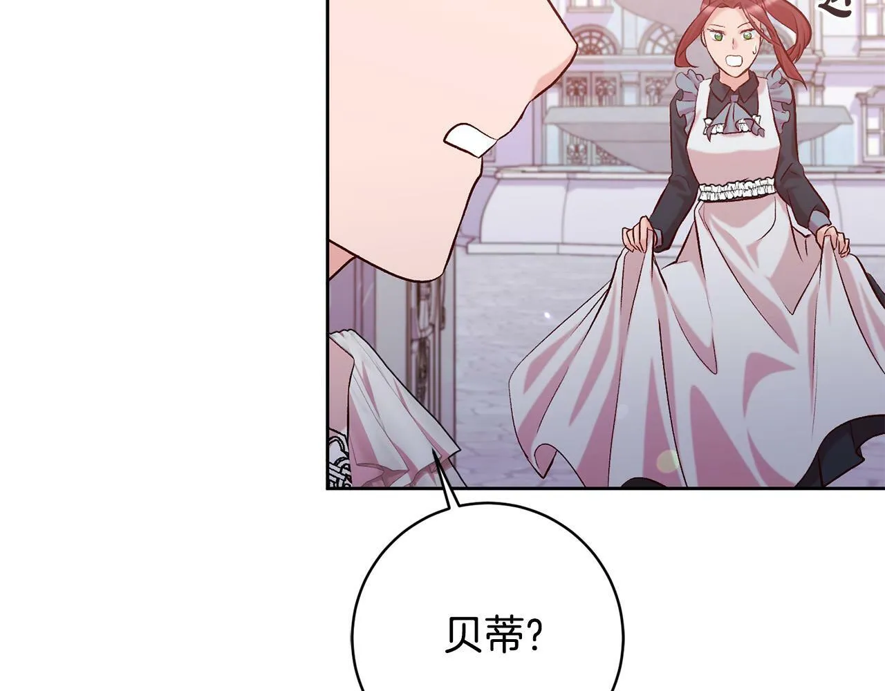 第14话 当众羞辱 第64页