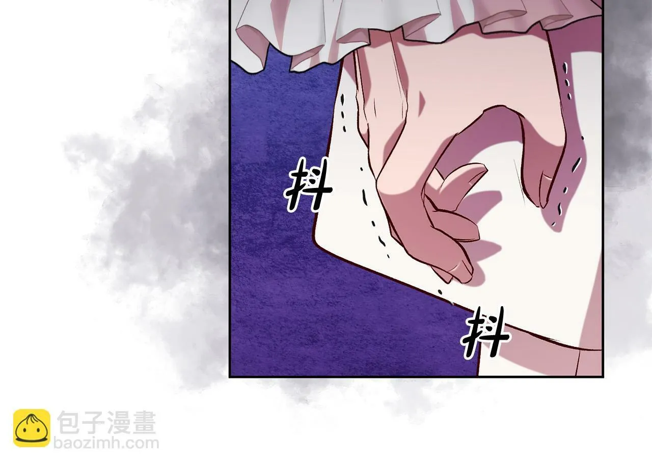 第14话 当众羞辱 第74页
