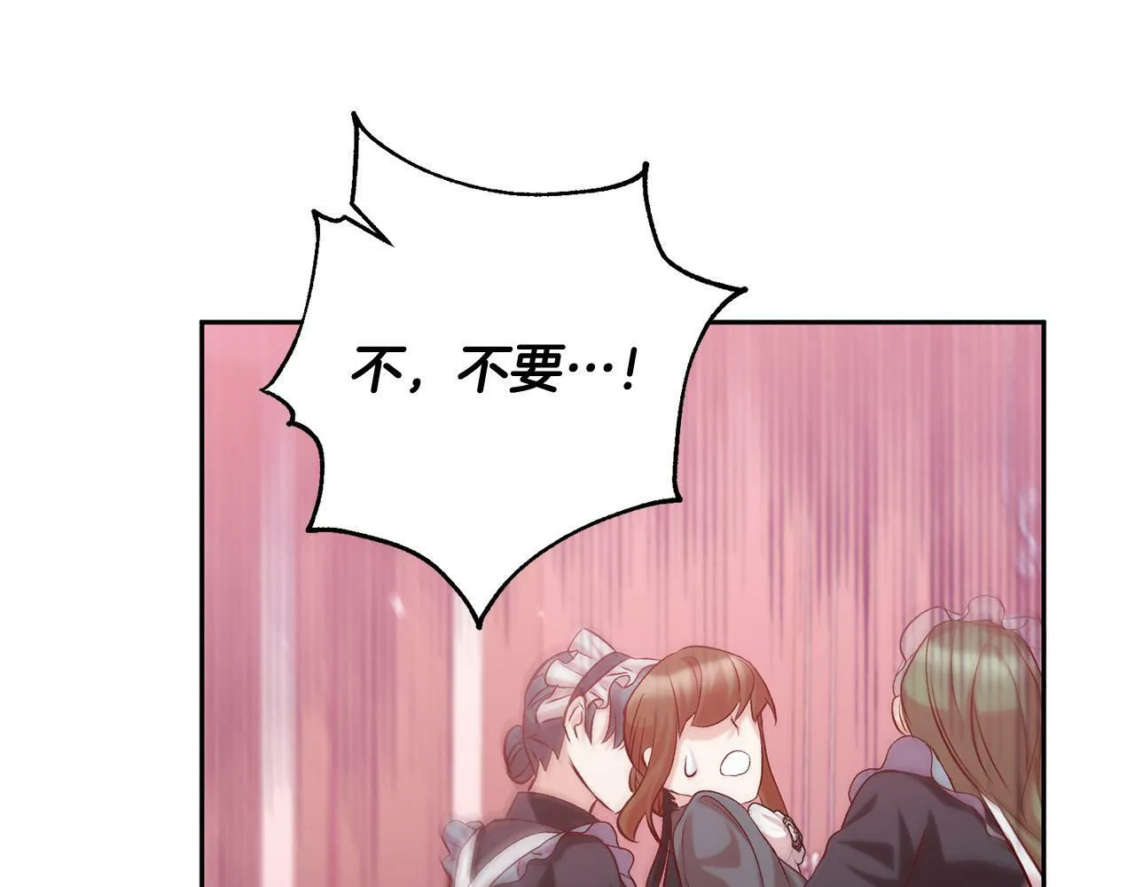 第14话 当众羞辱 第104页