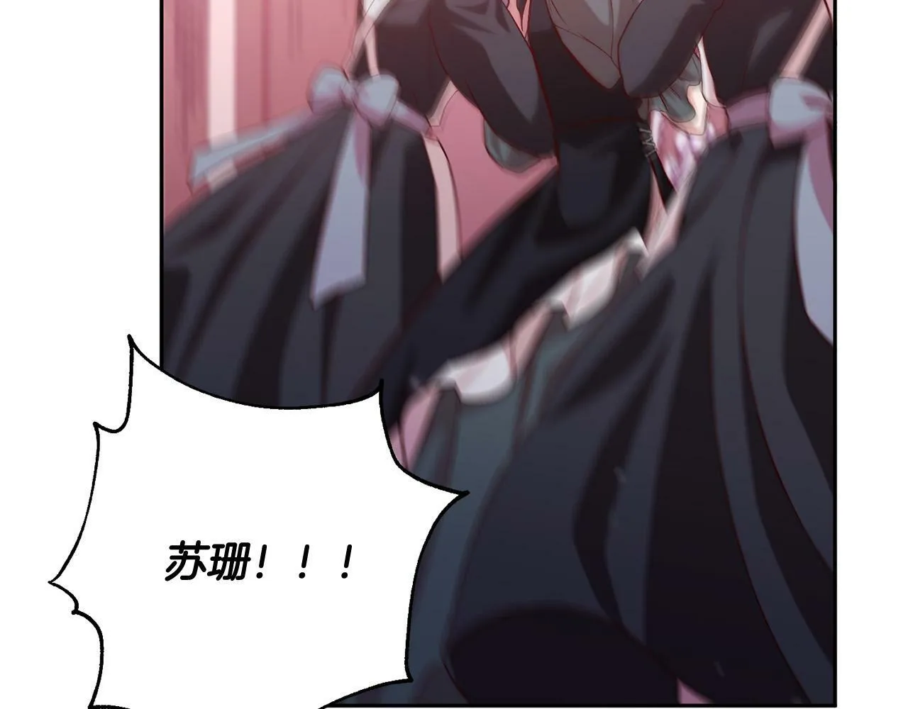 第14话 当众羞辱 第105页