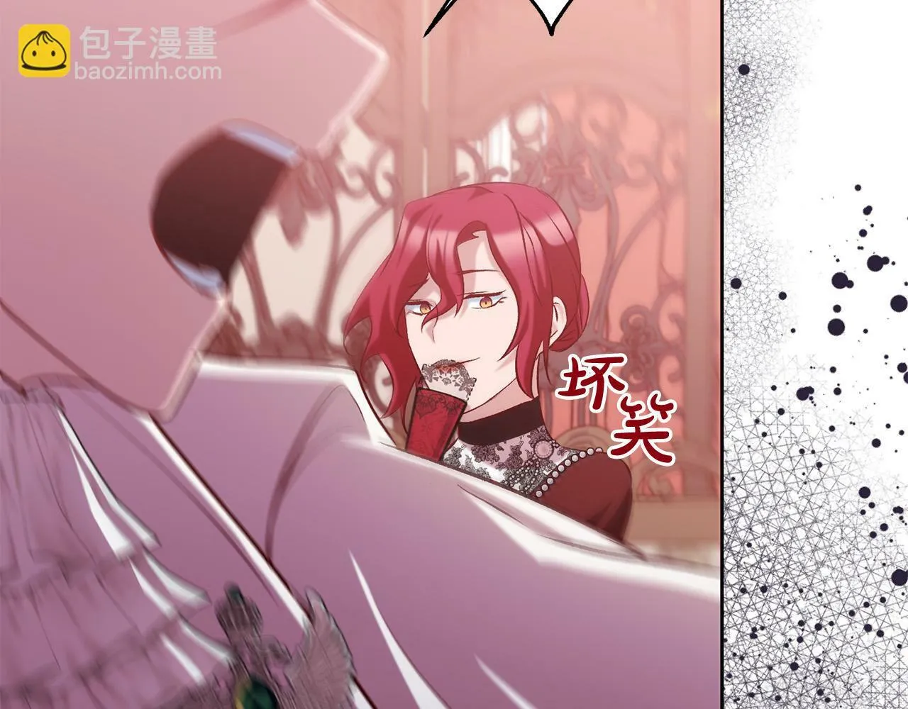 第14话 当众羞辱 第107页