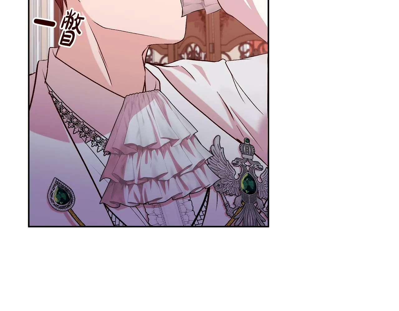 第14话 当众羞辱 第114页