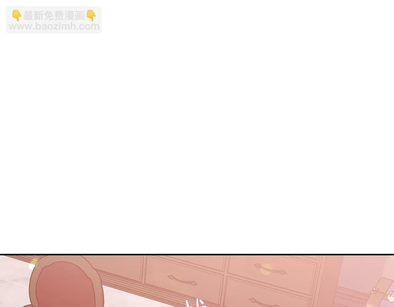 第14话 当众羞辱 第118页