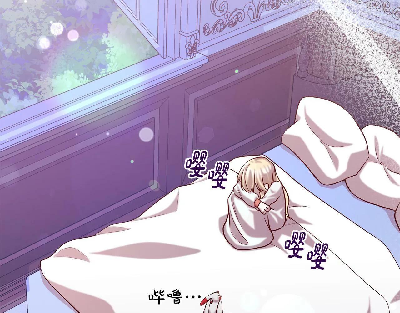 第14话 当众羞辱 第134页