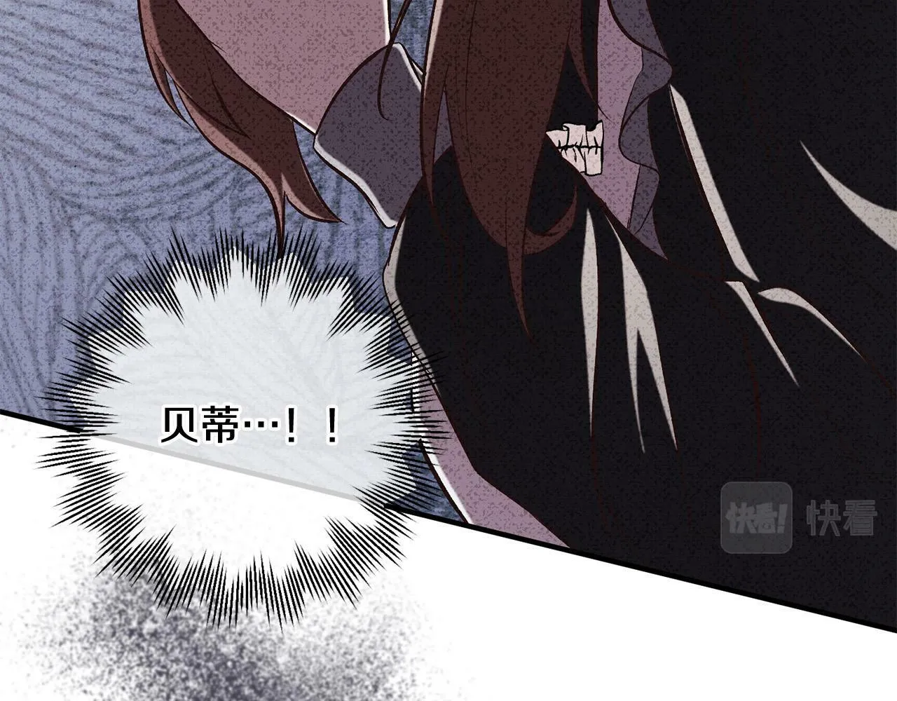 第14话 当众羞辱 第151页