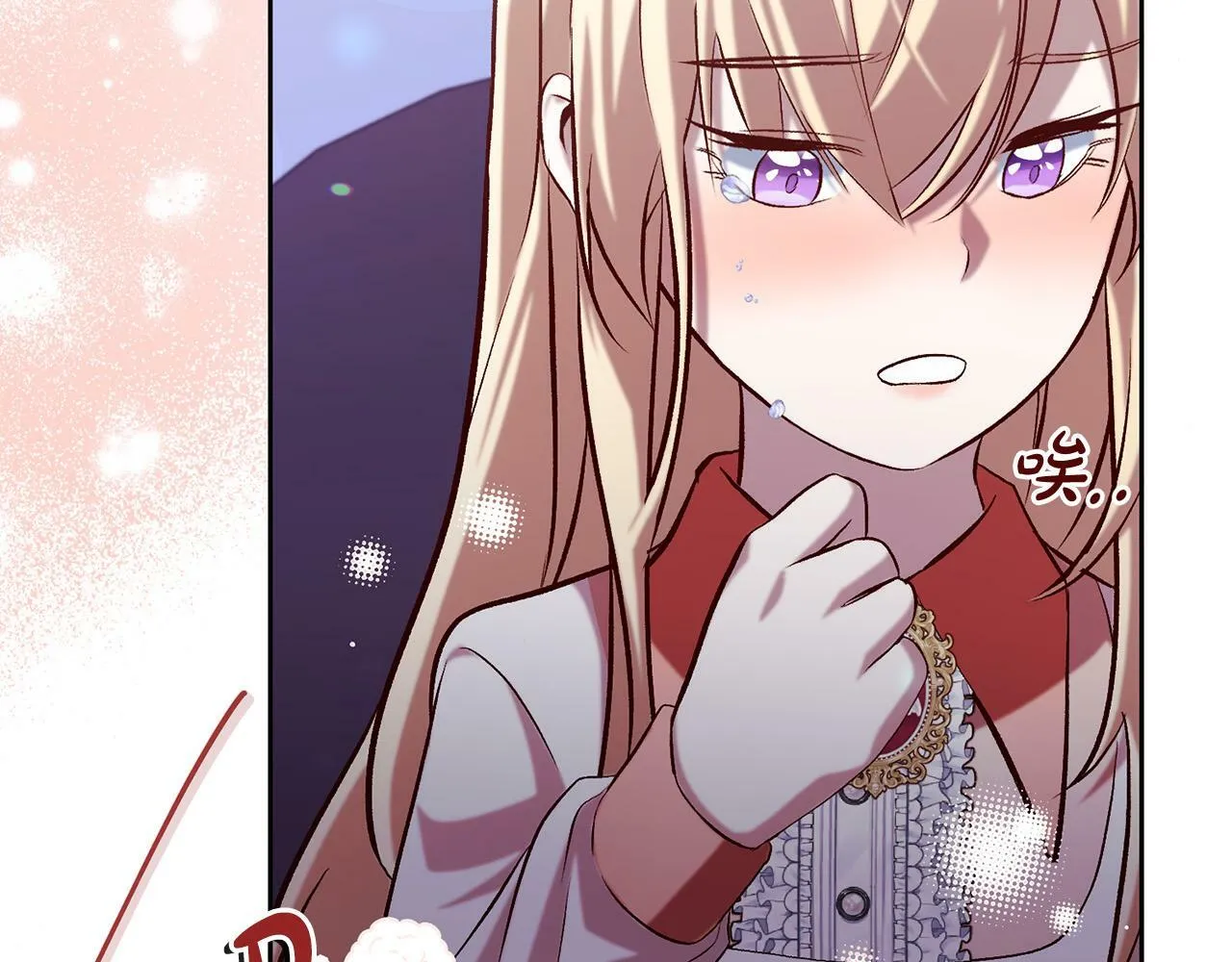 第14话 当众羞辱 第156页