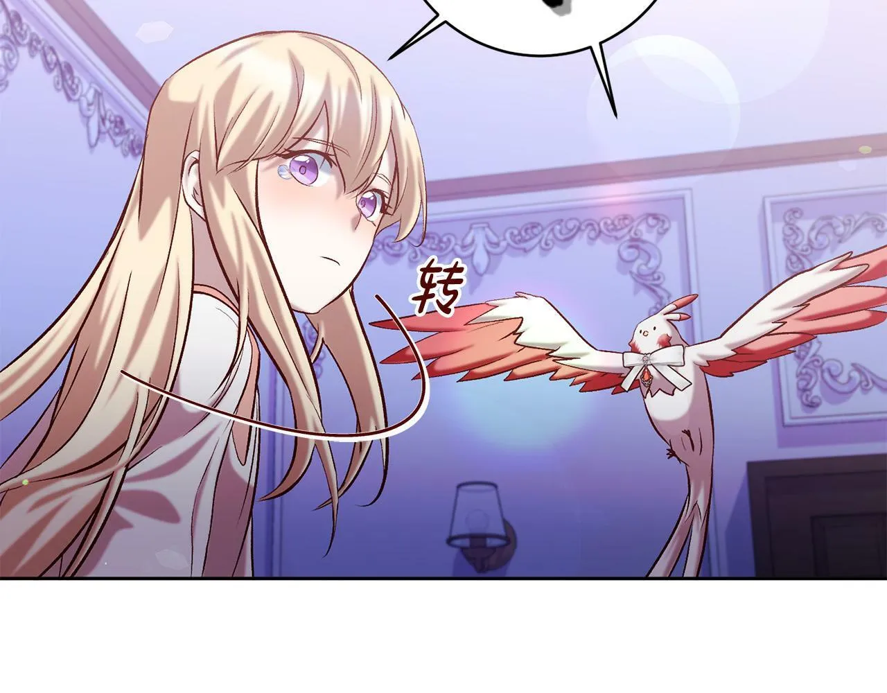第14话 当众羞辱 第158页
