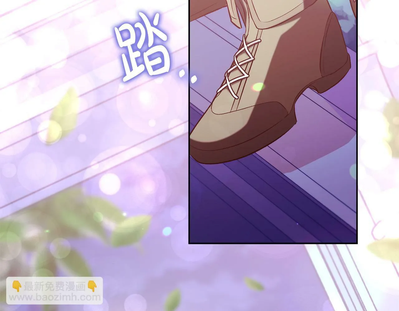 第14话 当众羞辱 第161页