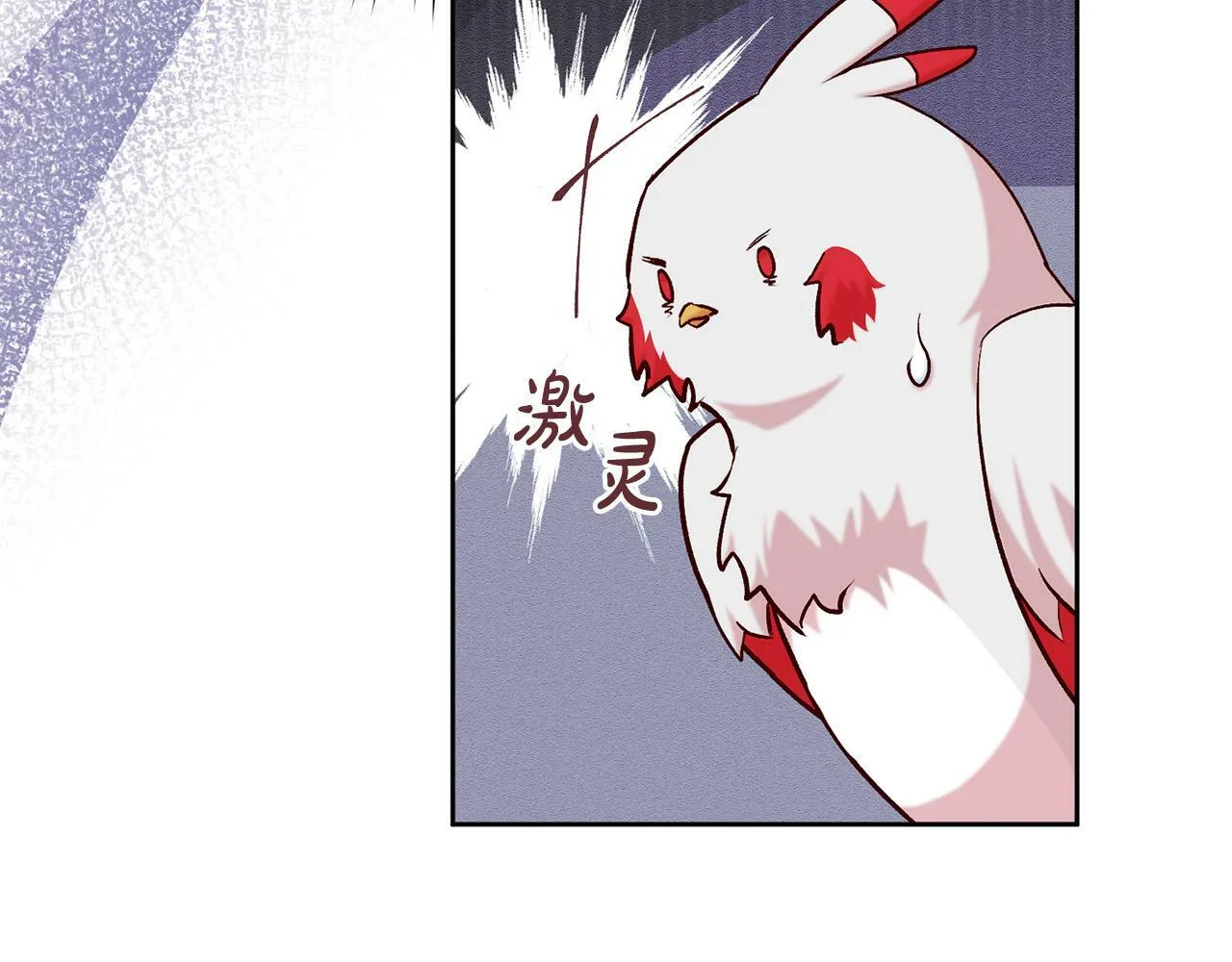 第13话 我有超能力！ 第32页