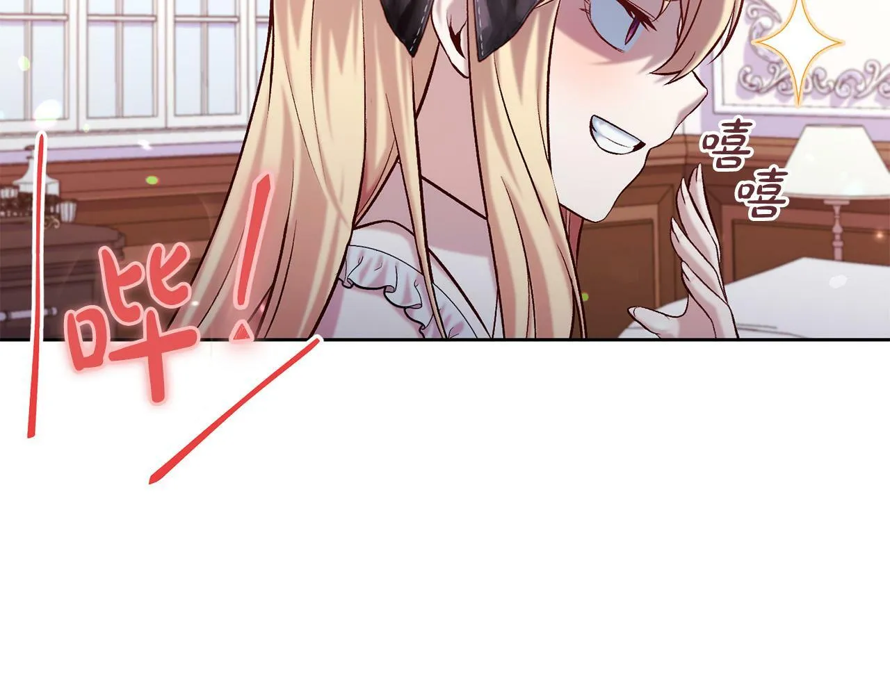 第13话 我有超能力！ 第34页